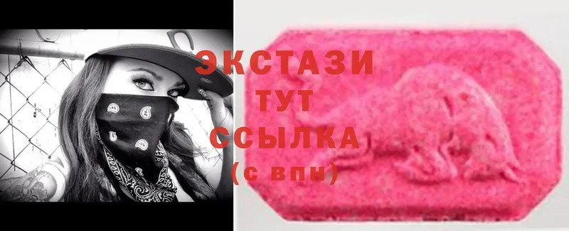 Экстази louis Vuitton  Анива 