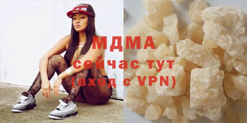 МДМА crystal  Анива 